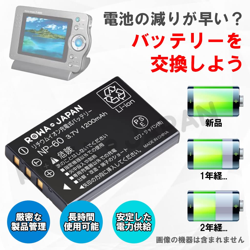 Amazon | EPSON対応 PALB1 互換 バッテリー【2個セット】PhotoPC